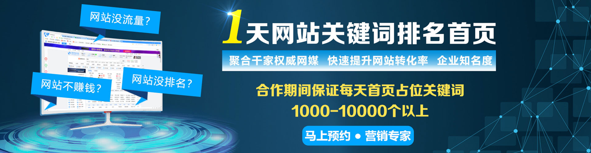 天宁信息流优化师